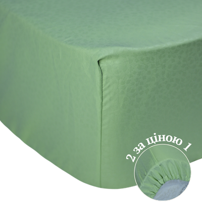 фісташковий листопад