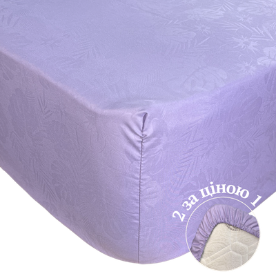 лавандове сафарі