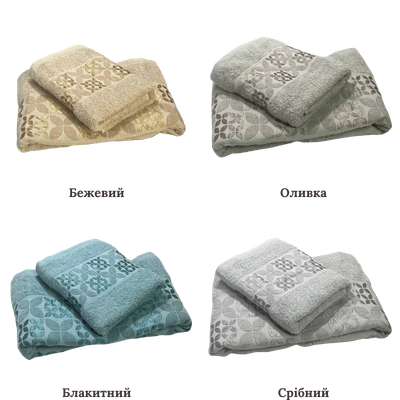 Набір махрових рушників Листопад