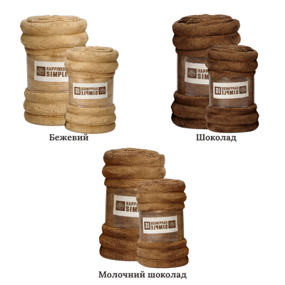 Набір рушників 2в1 Шарпей