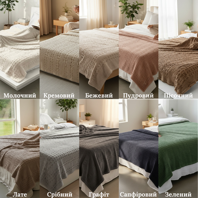 Плед Весняний