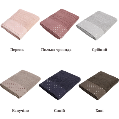 Рушник махровий Горошок