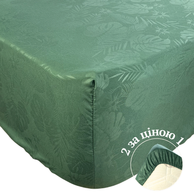 зелене сафарі